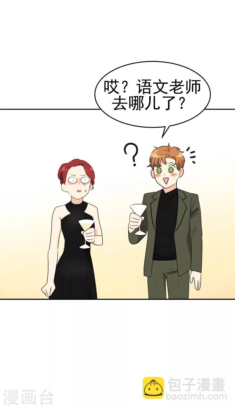 第169话 放手-第179话