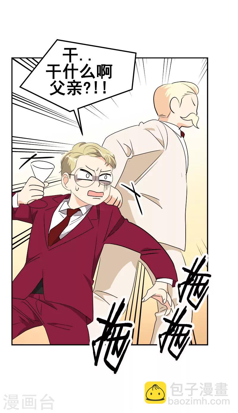 第169话 放手-第179话