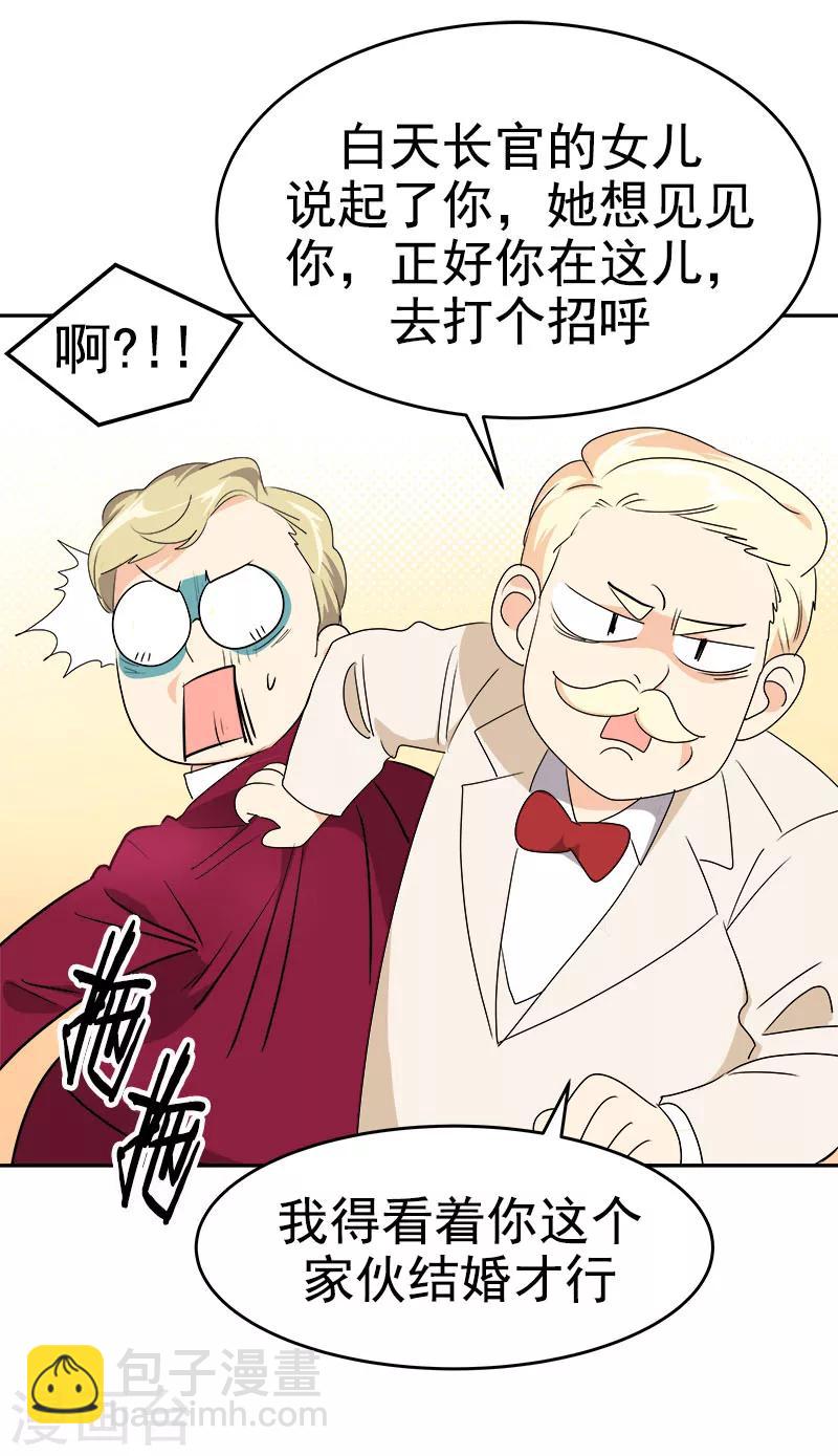 第169话 放手-第179话