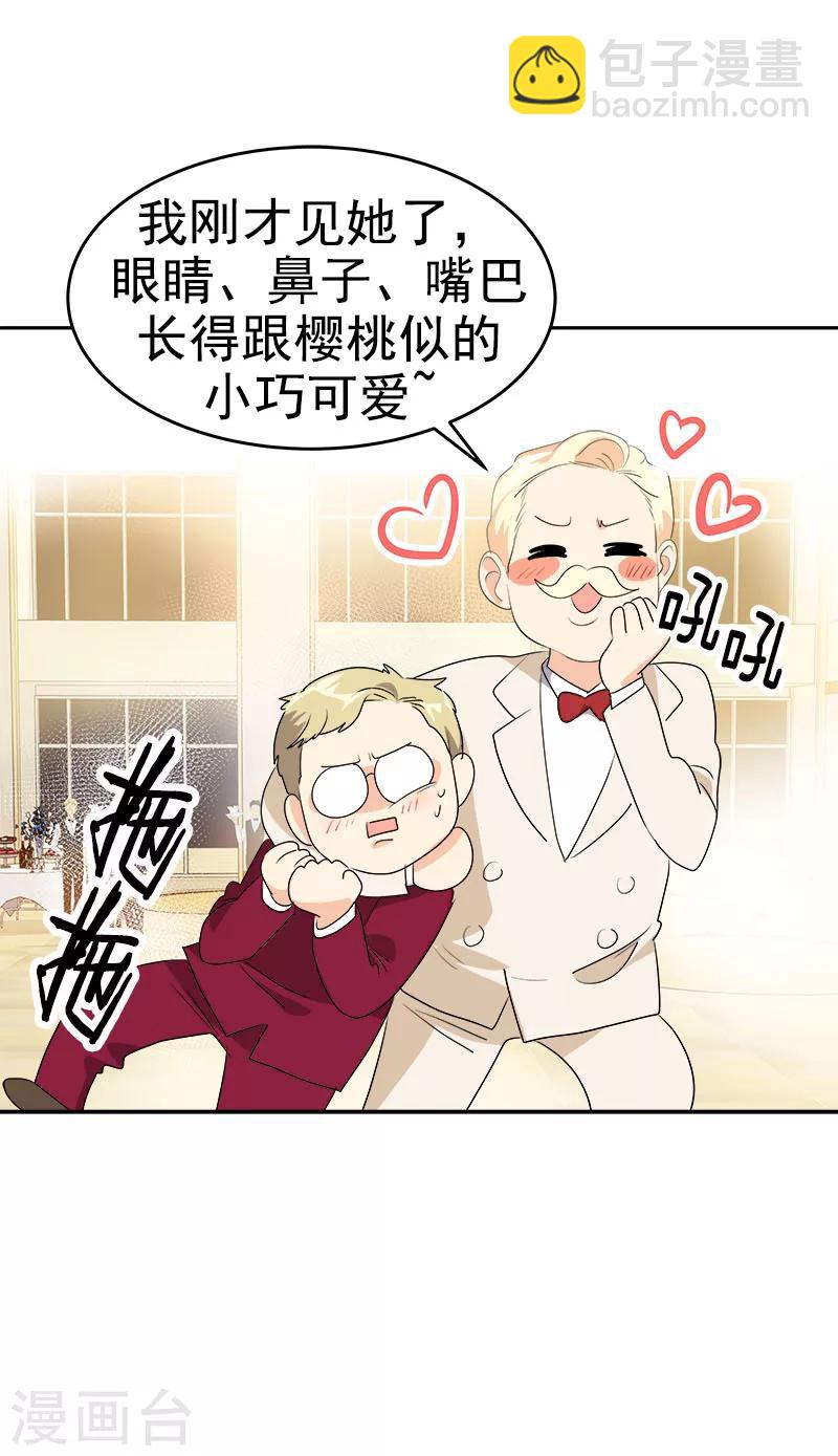 第169话 放手-第179话