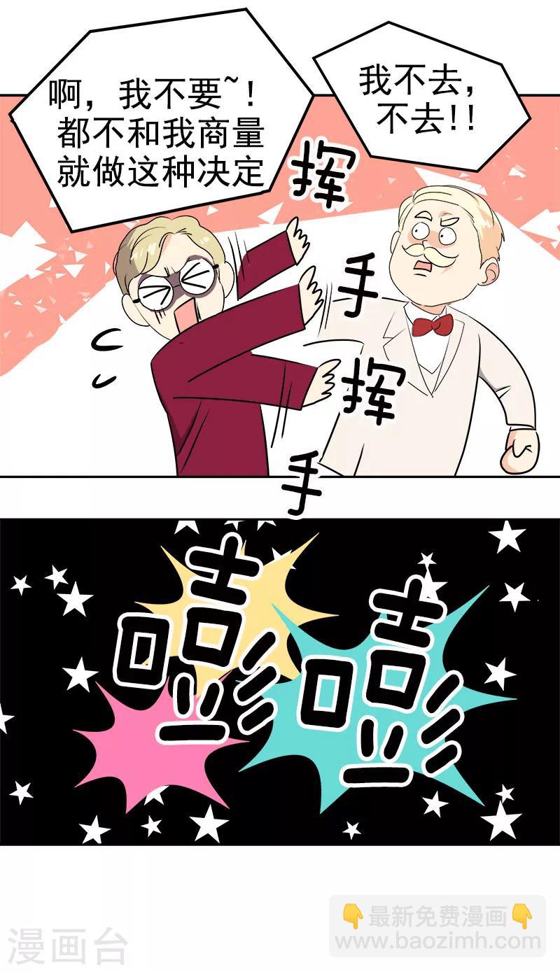 第169话 放手-第179话