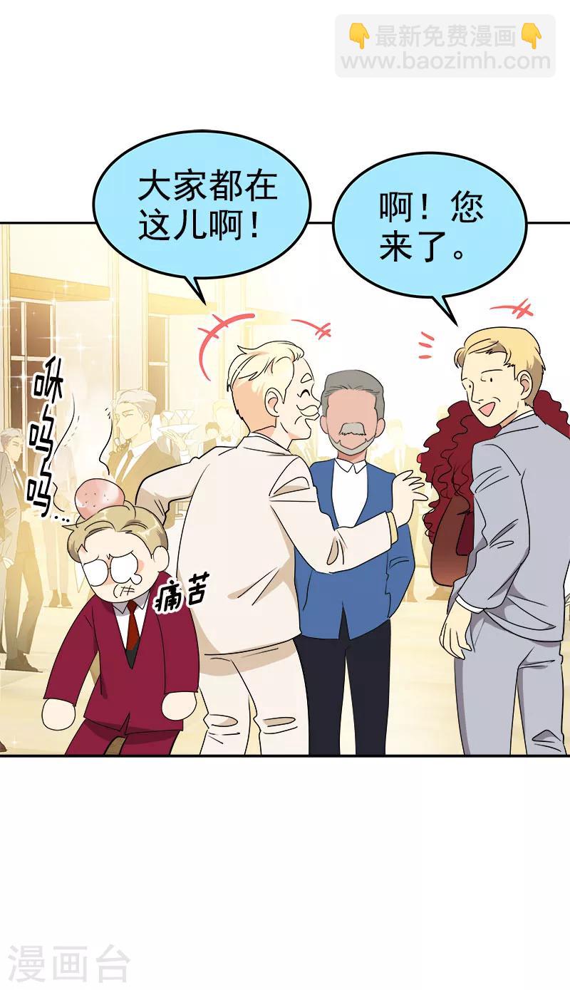 第169话 放手-第179话
