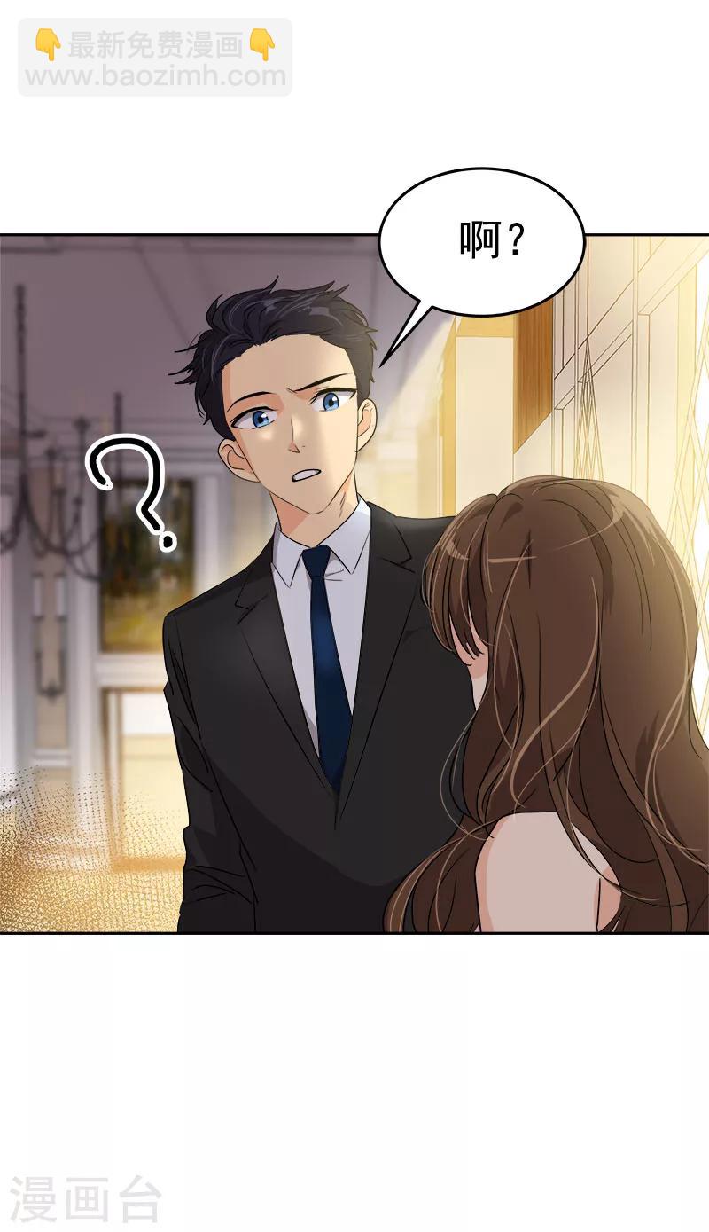 第169话 放手-第179话