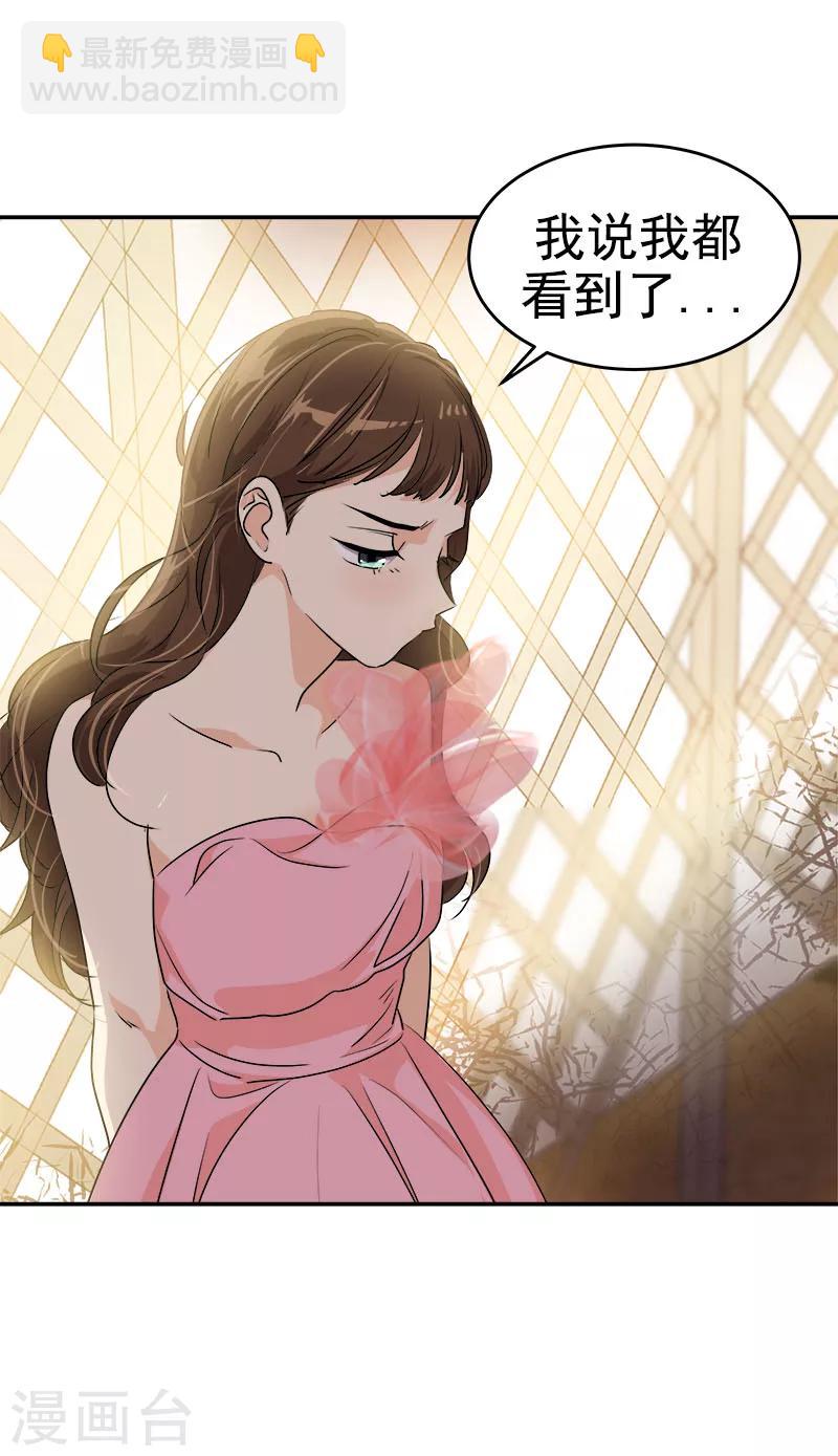 第169话 放手-第179话