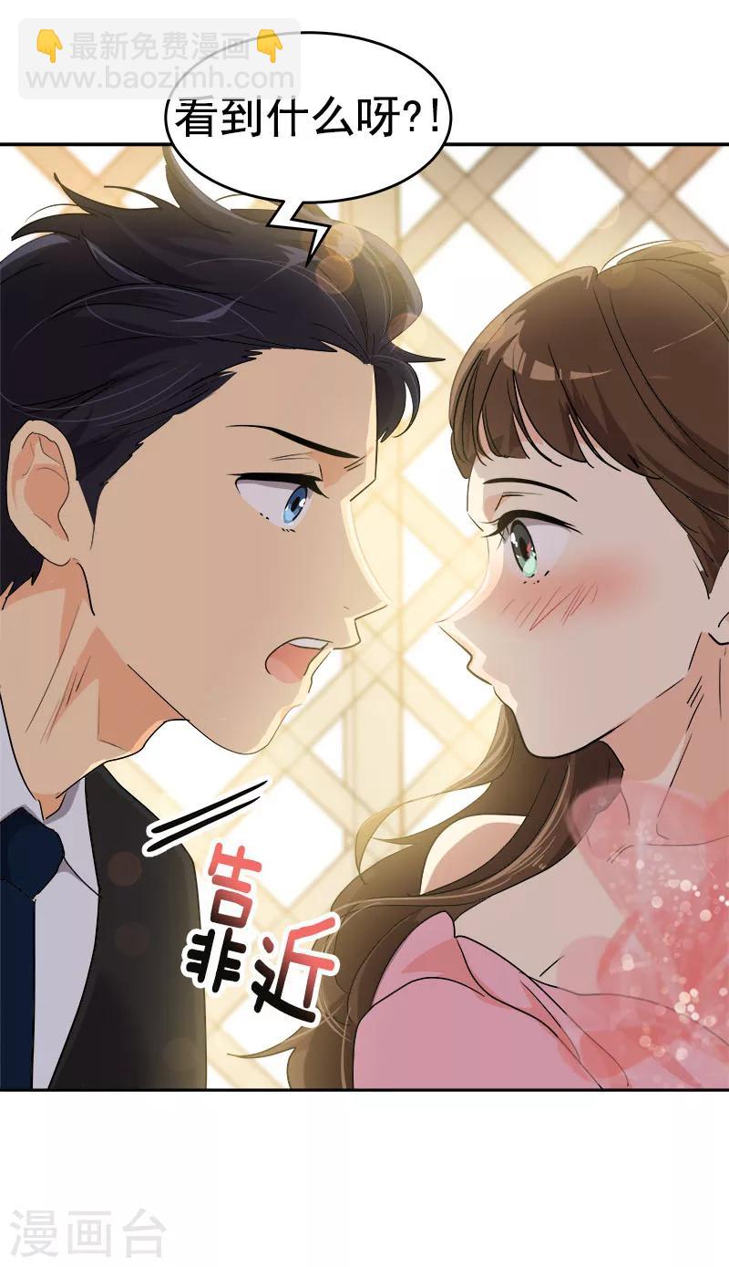 第169话 放手-第179话