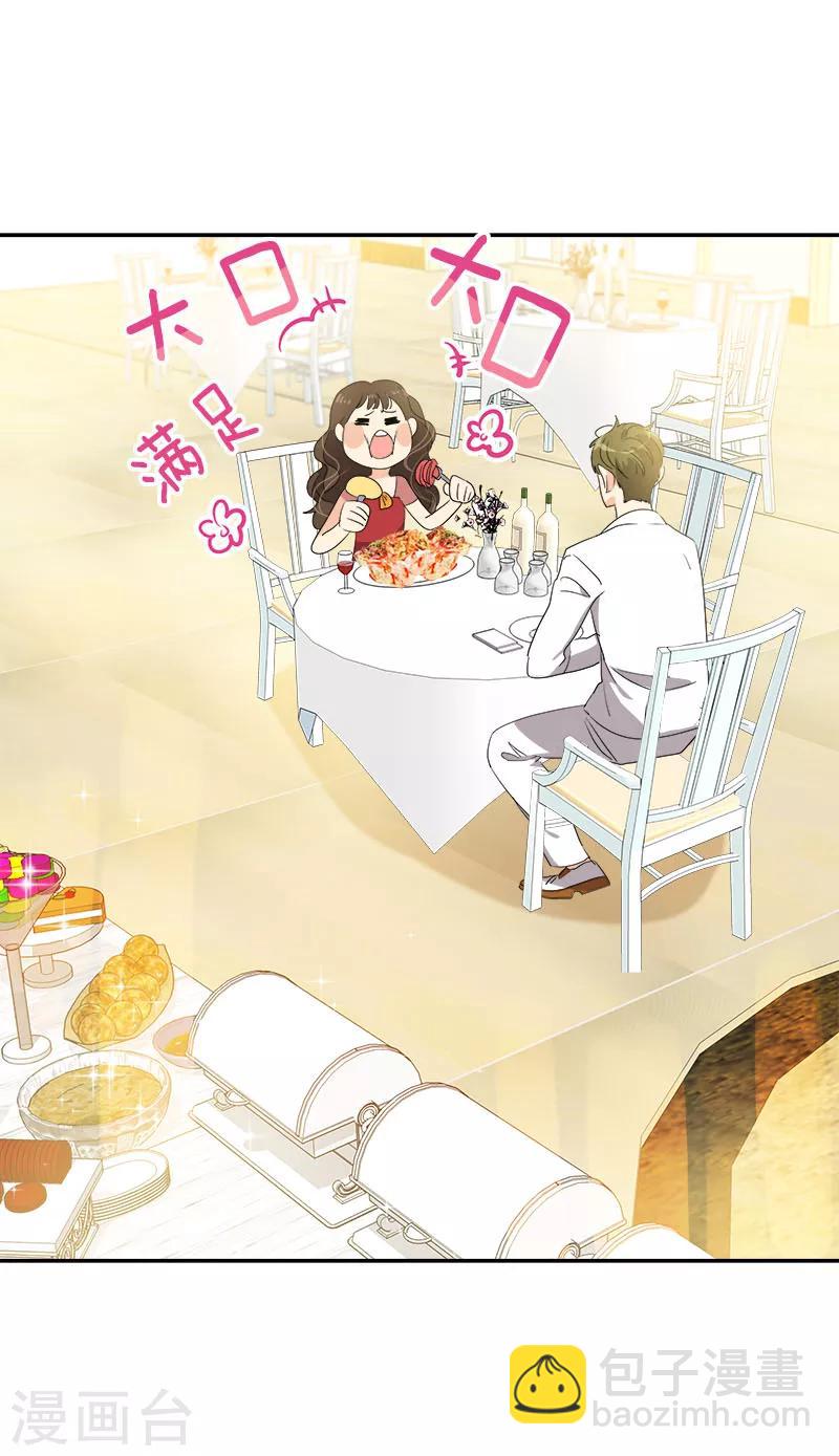 第171话 结婚-第181话