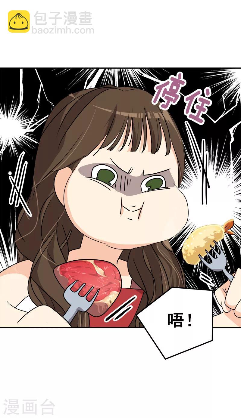 第171话 结婚-第181话