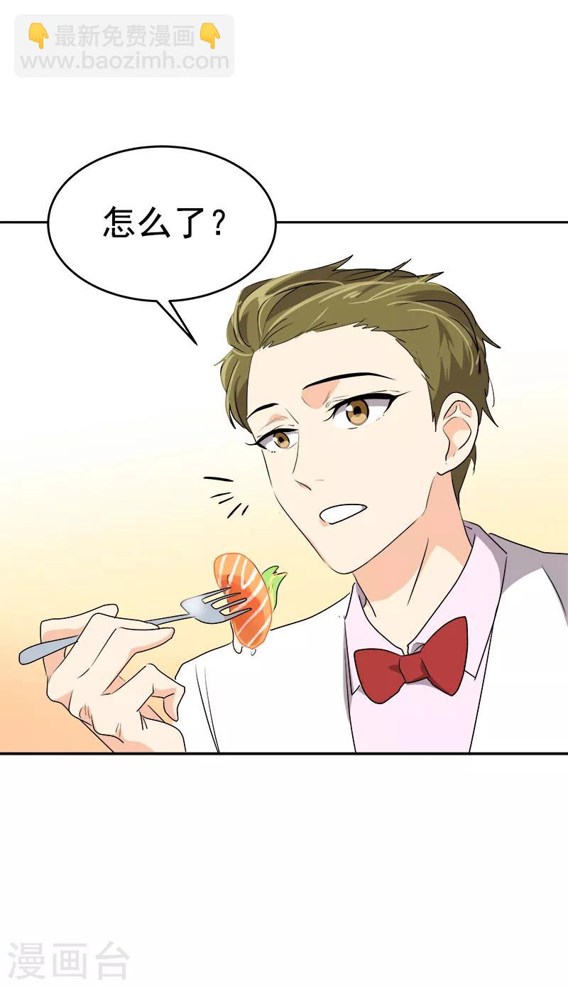 第171话 结婚-第181话