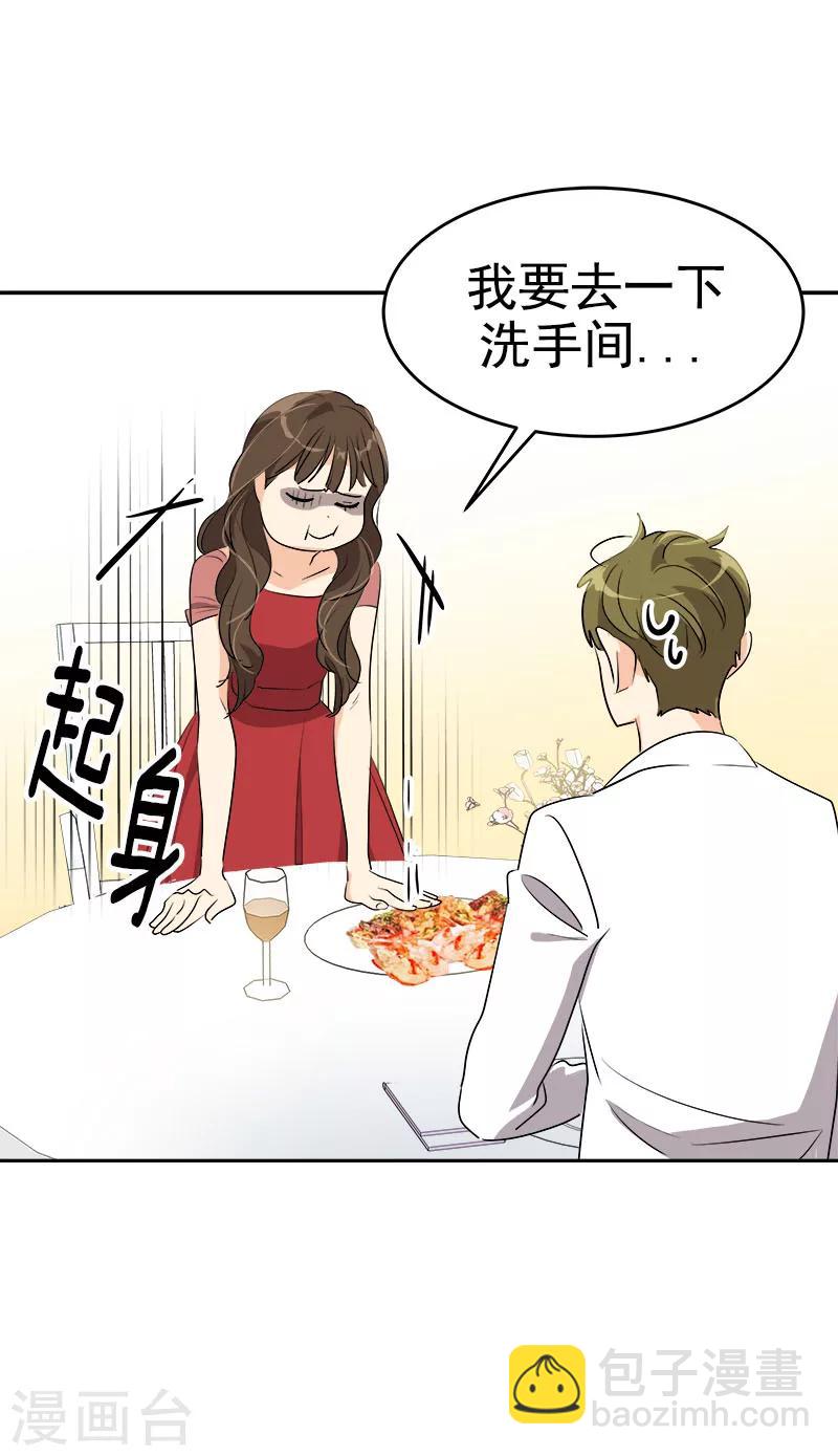 第171话 结婚-第181话