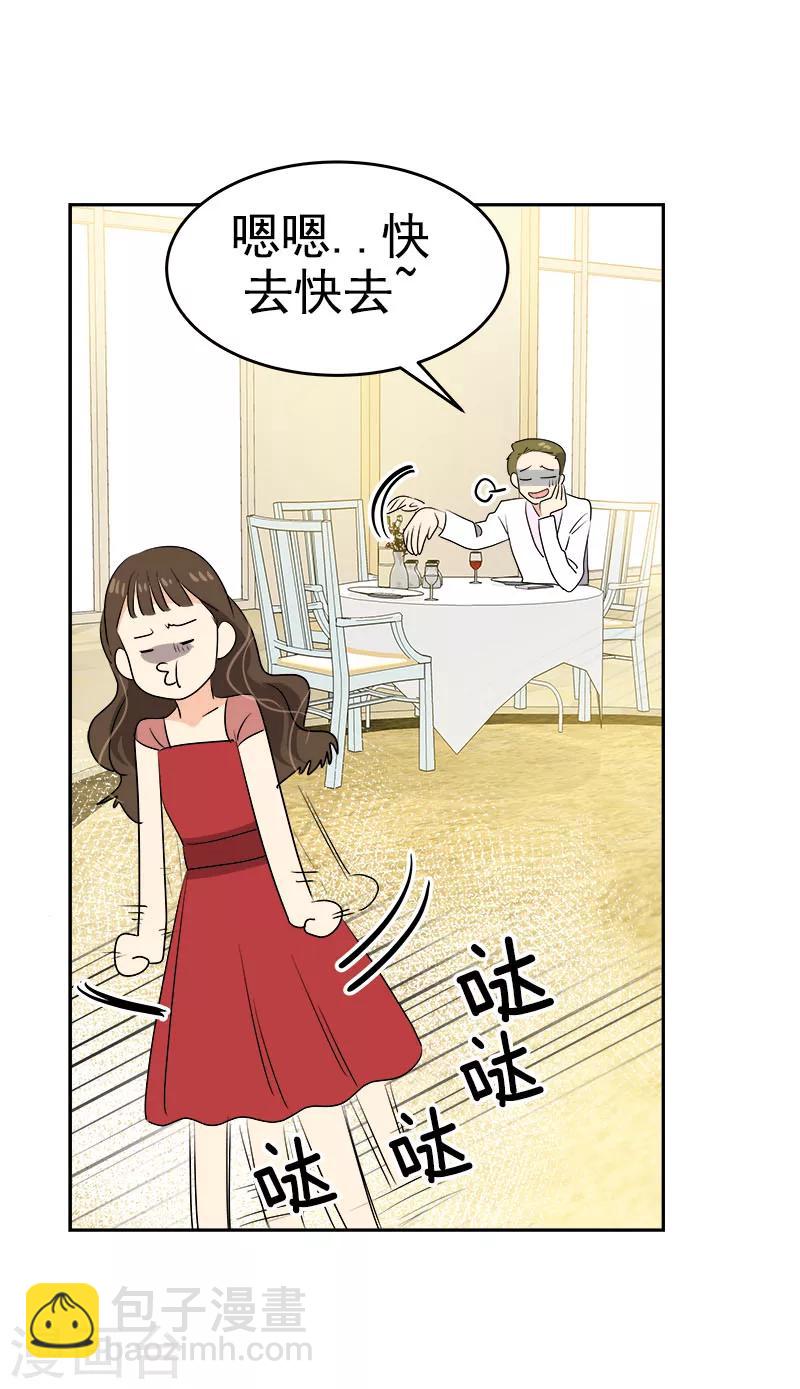 第171话 结婚-第181话