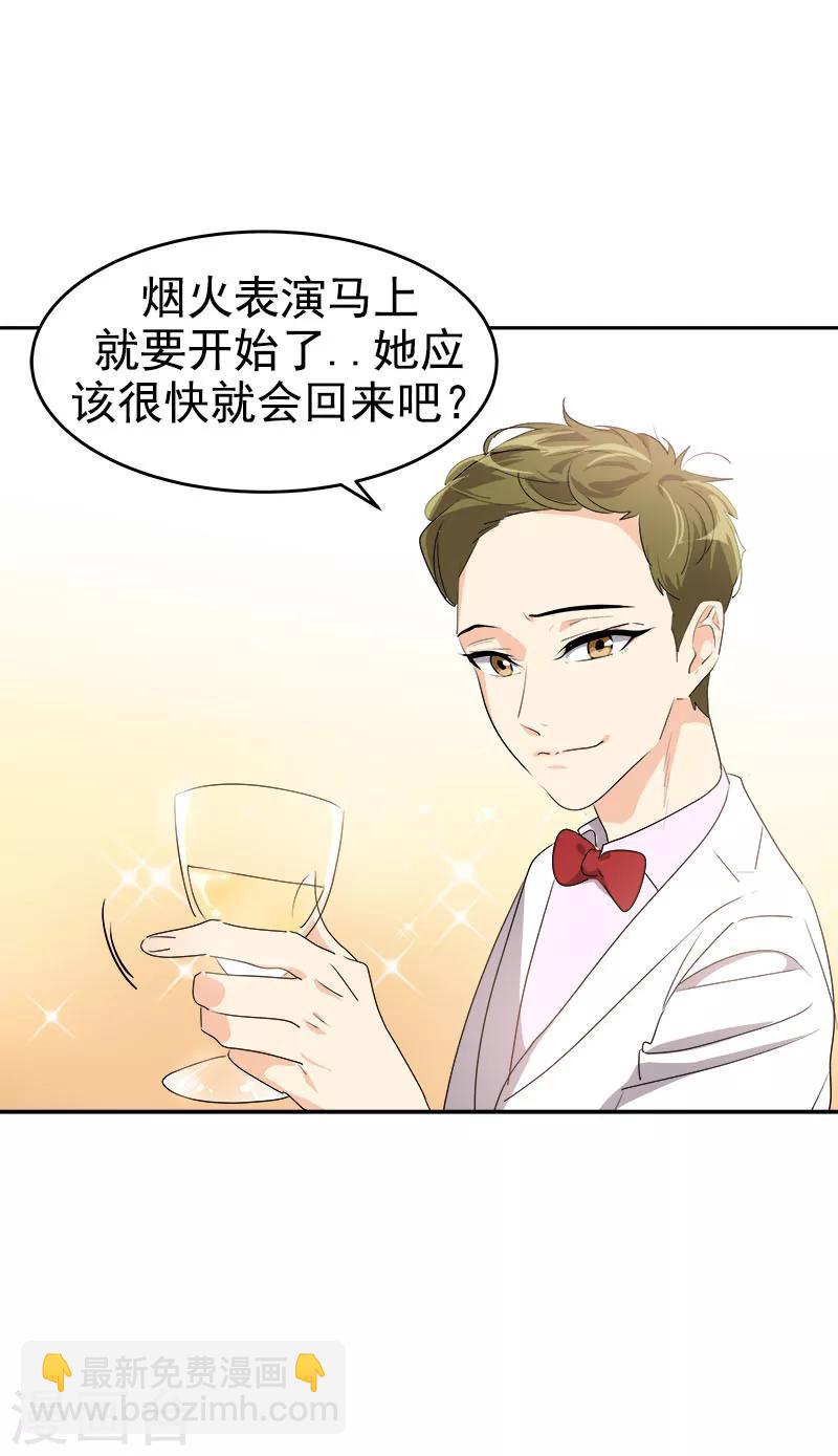 第171话 结婚-第181话