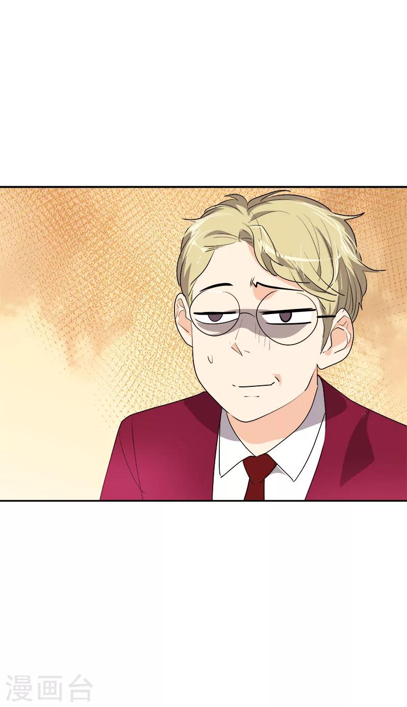 第171话 结婚-第181话