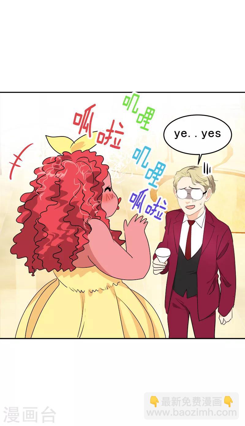 第171话 结婚-第181话