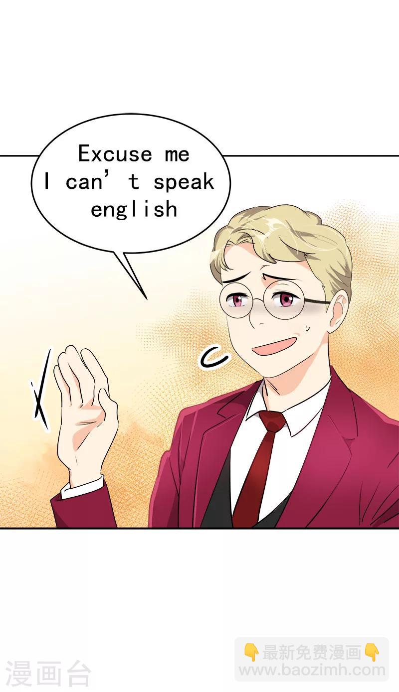 第171话 结婚-第181话