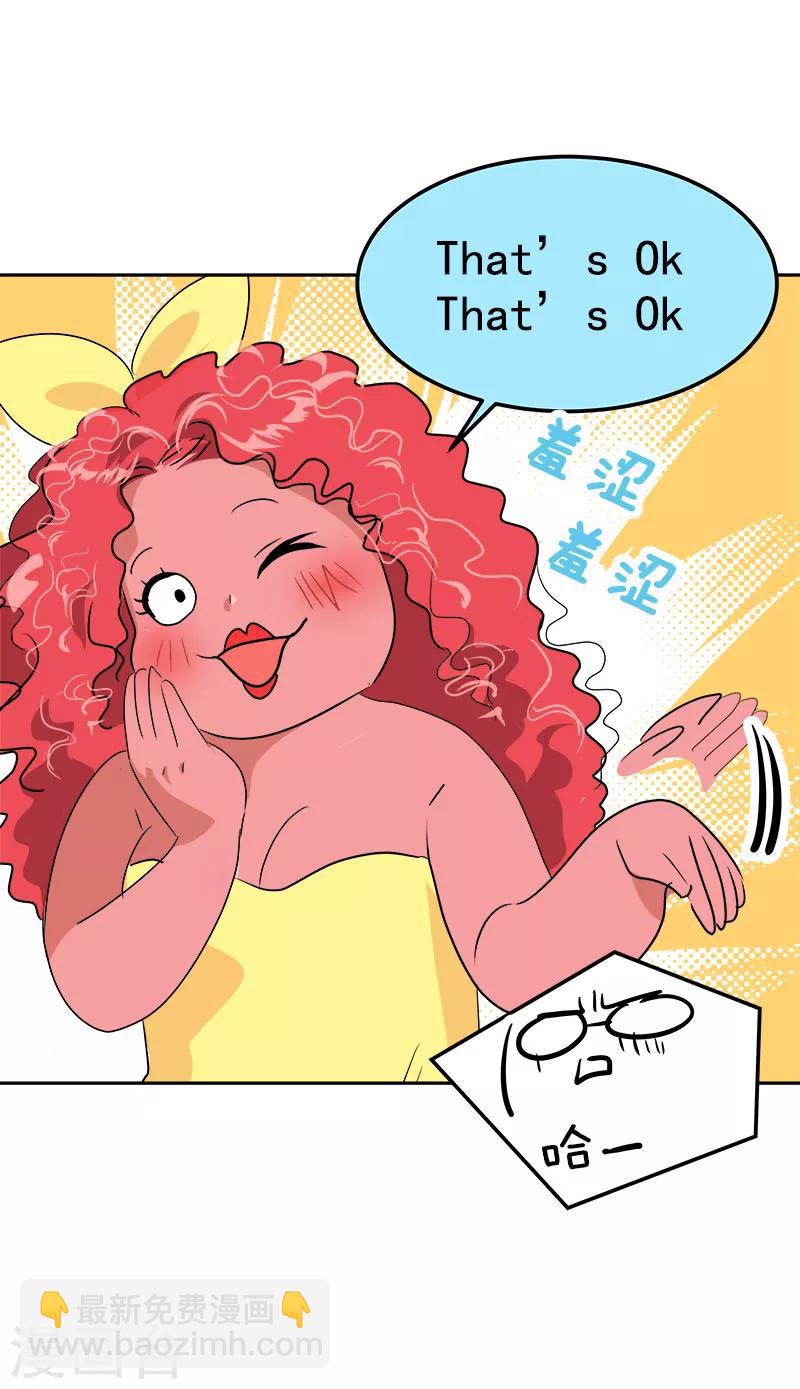 第171话 结婚-第181话