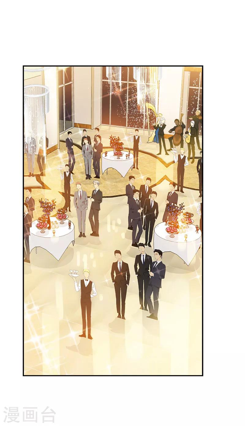 第171话 结婚-第181话