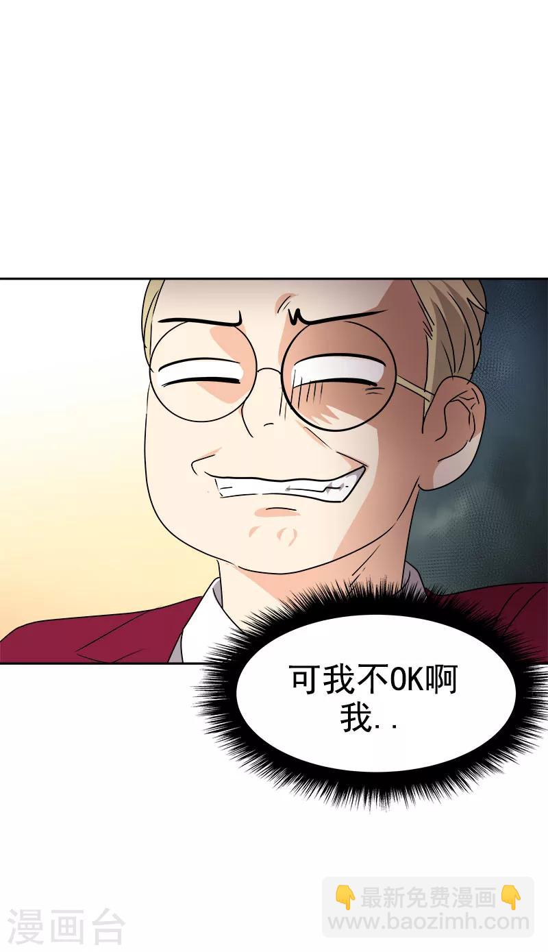 第171话 结婚-第181话