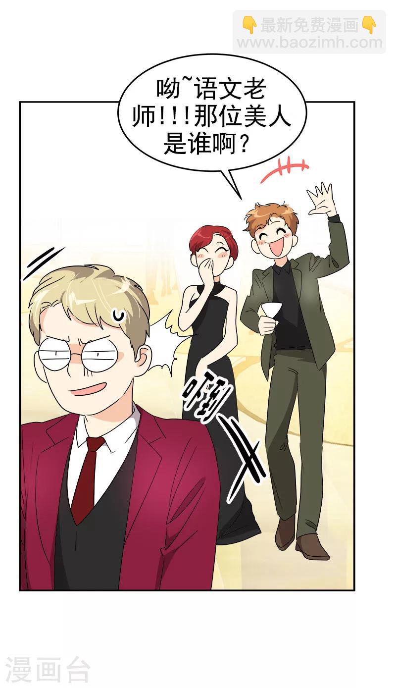 第171话 结婚-第181话