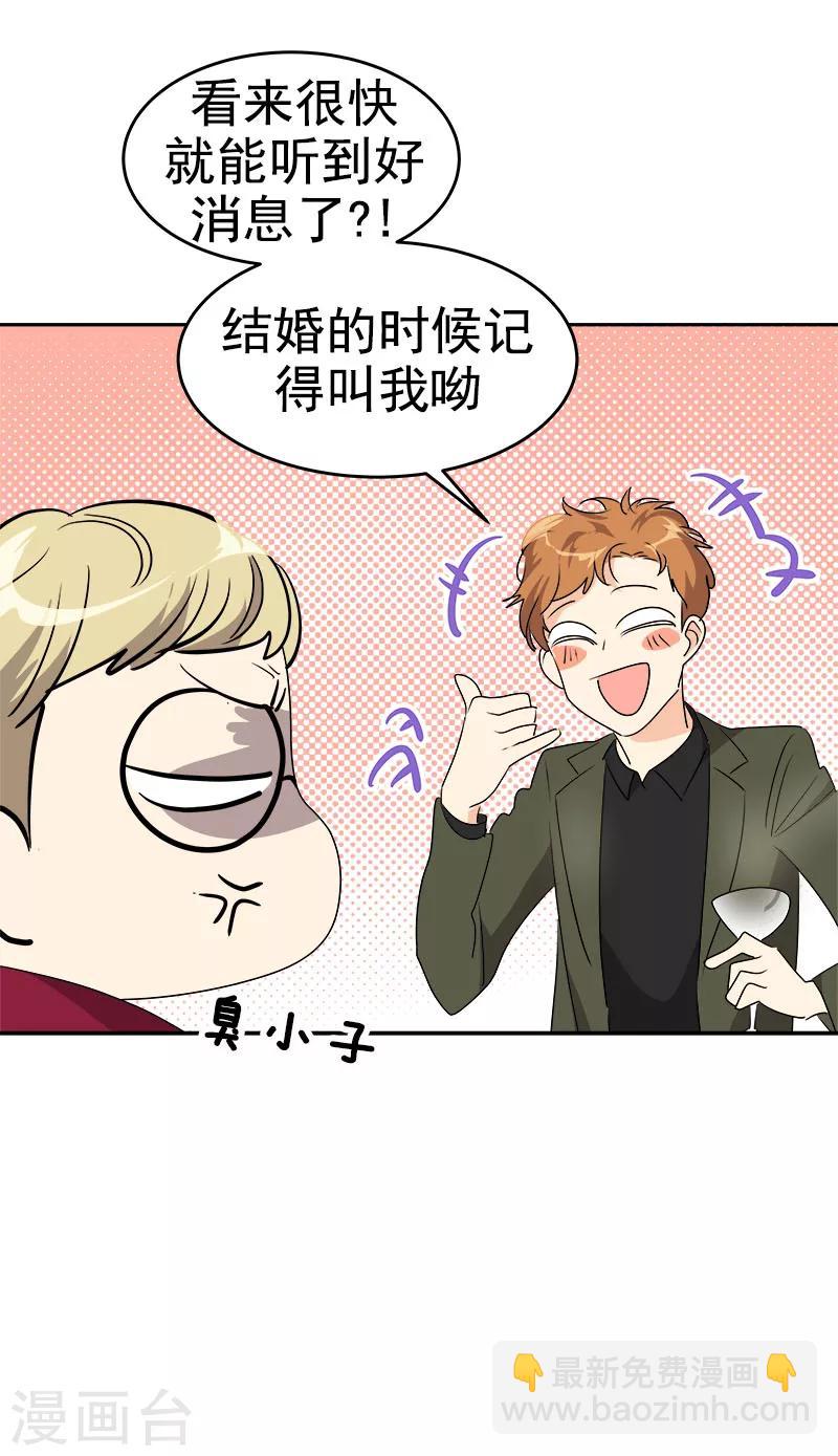 第171话 结婚-第181话