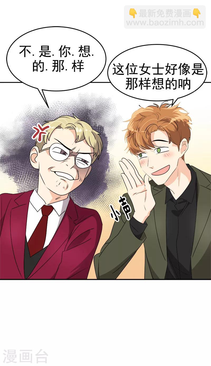 第171话 结婚-第181话