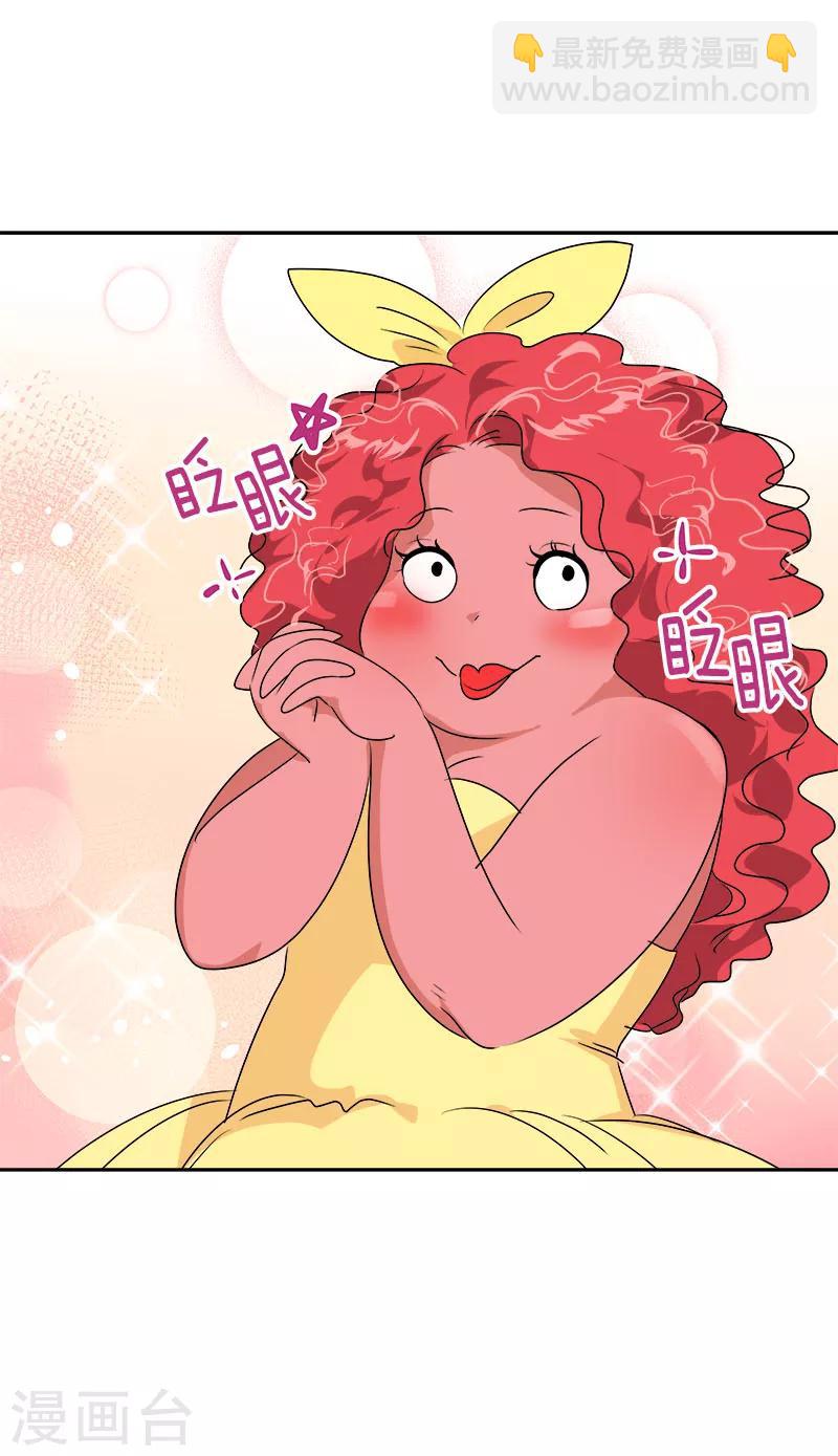 第171话 结婚-第181话