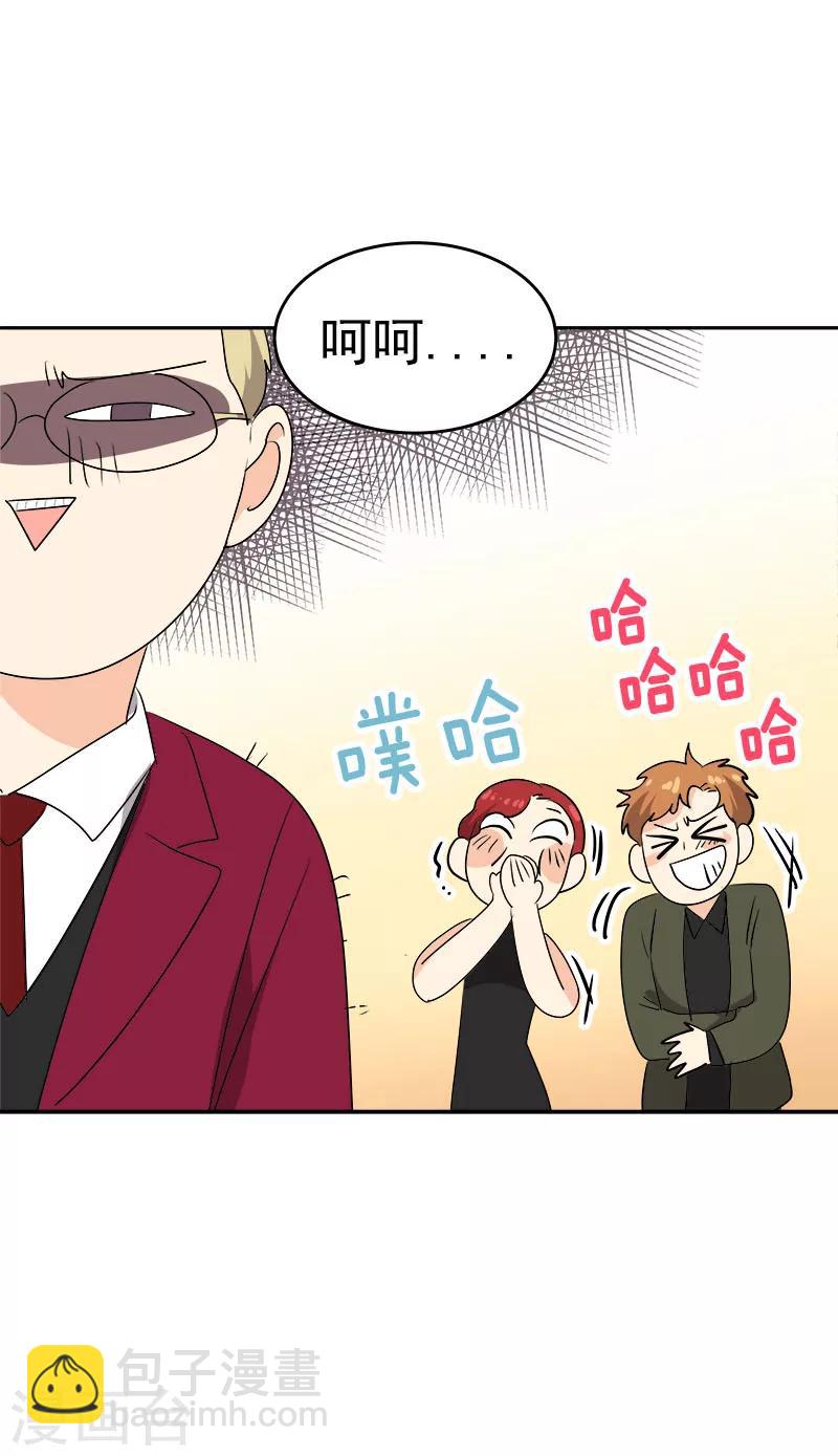 第171话 结婚-第181话