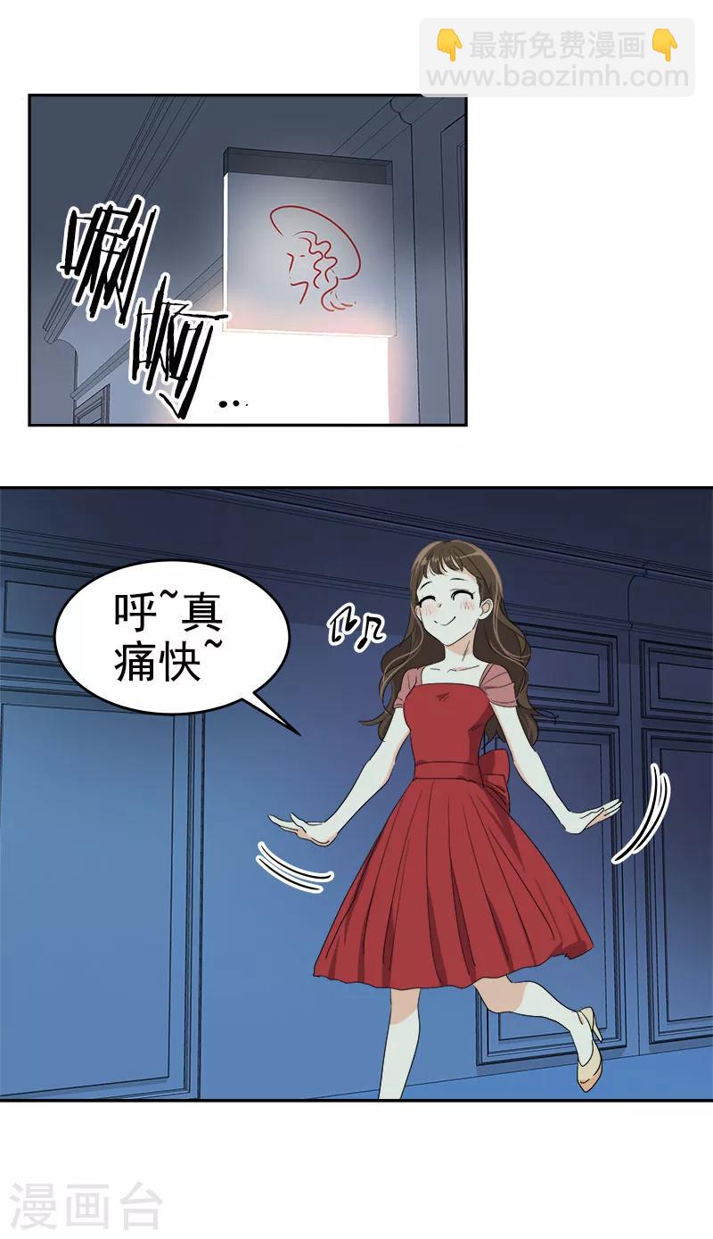 第171话 结婚-第181话