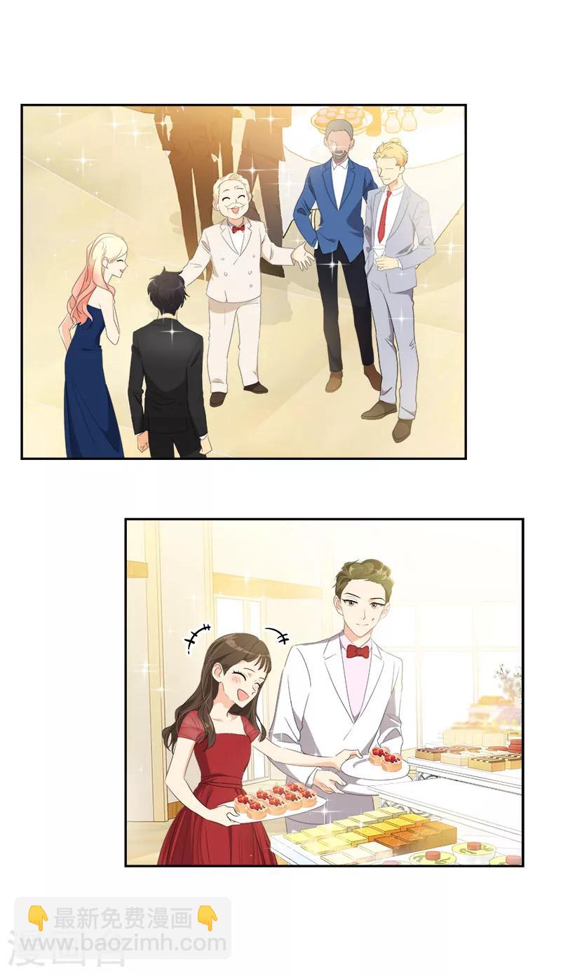 第171话 结婚-第181话