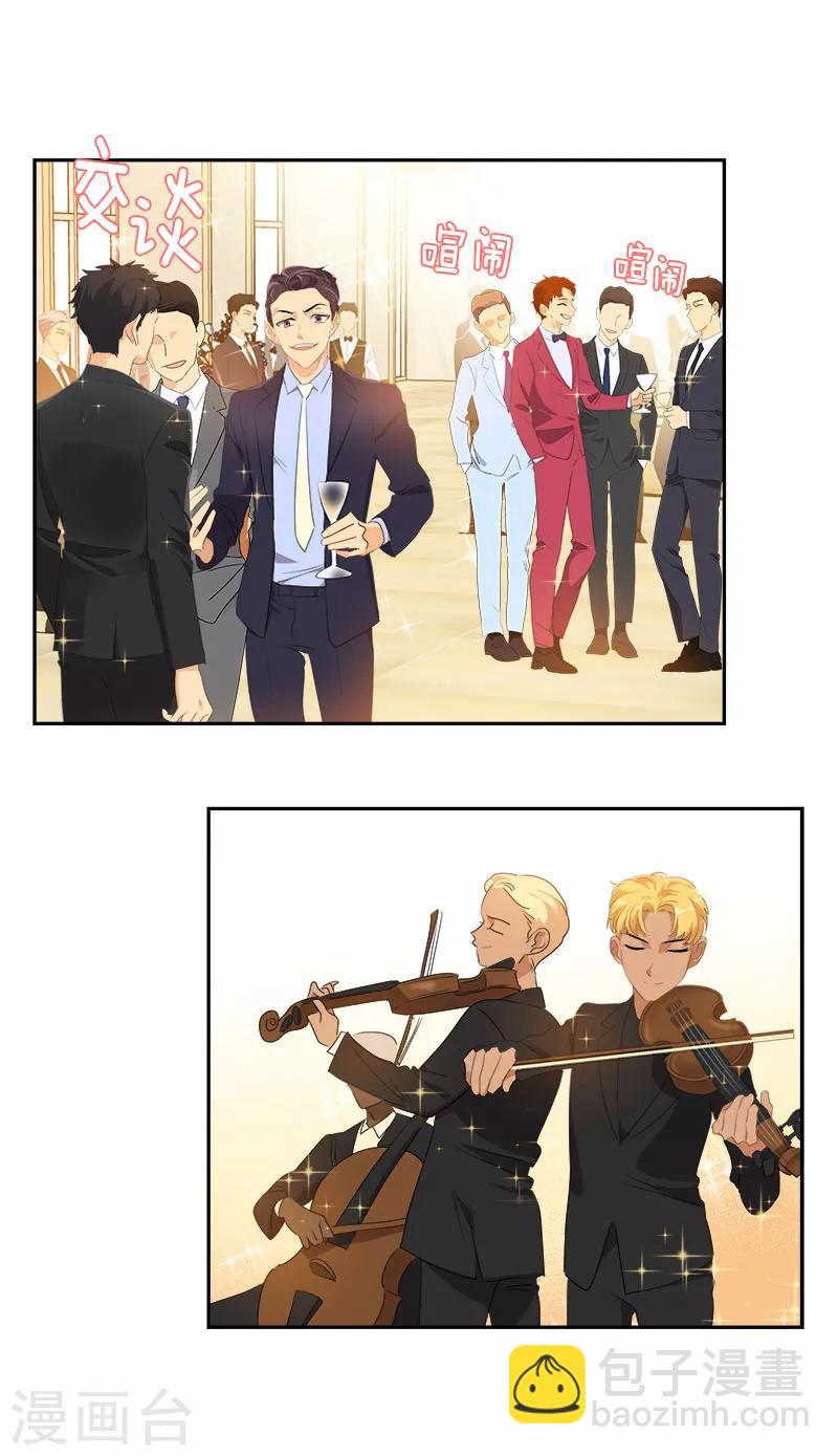 第171话 结婚-第181话