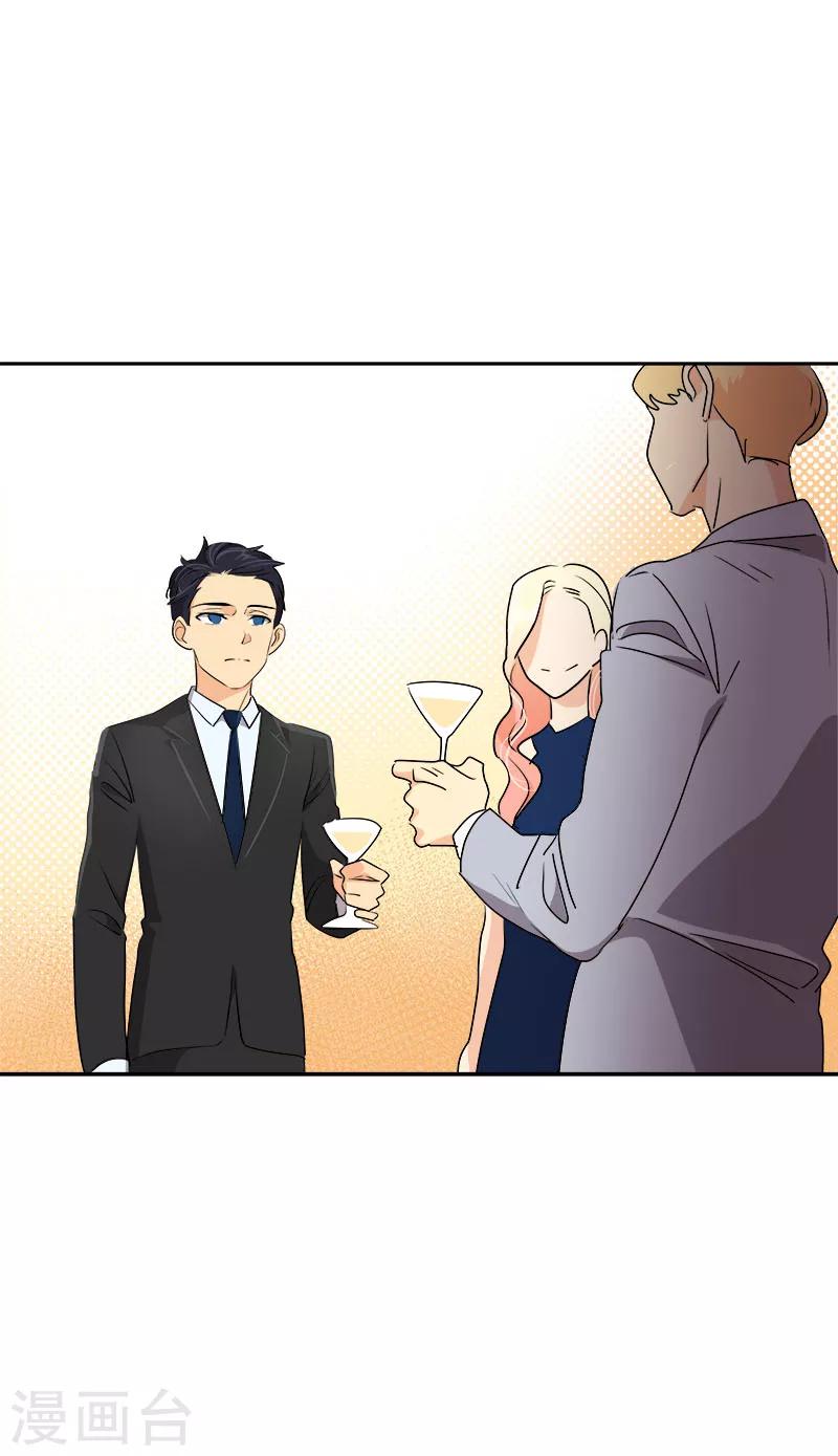 第171话 结婚-第181话