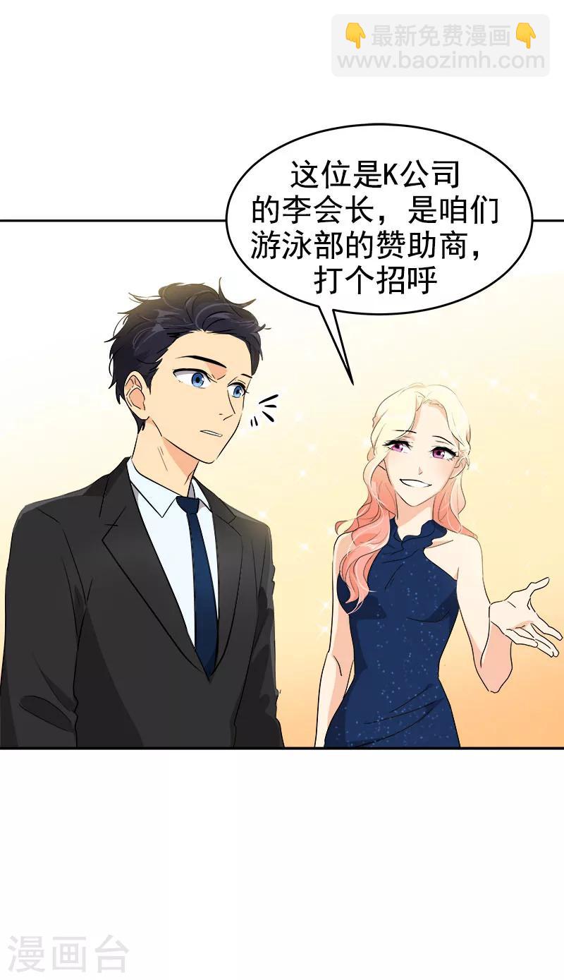 第171话 结婚-第181话