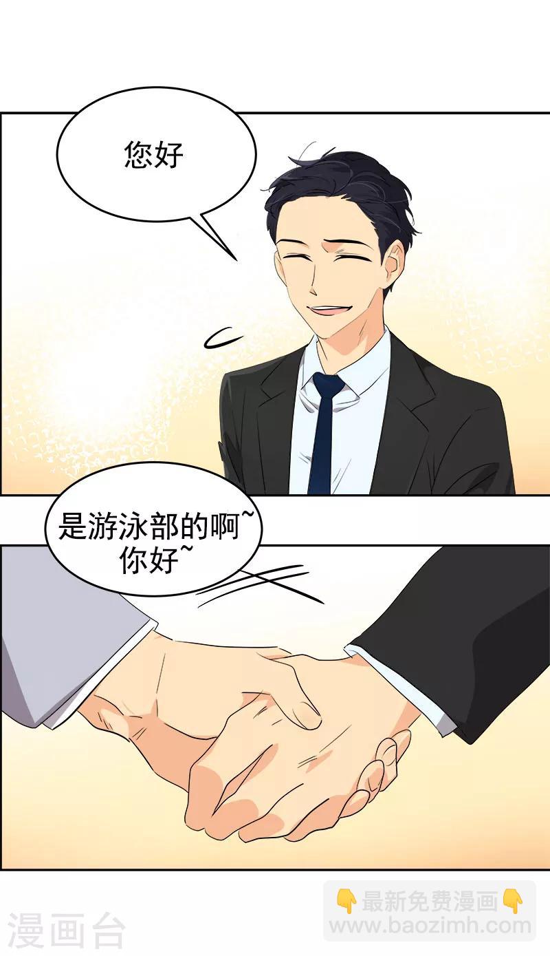 第171话 结婚-第181话