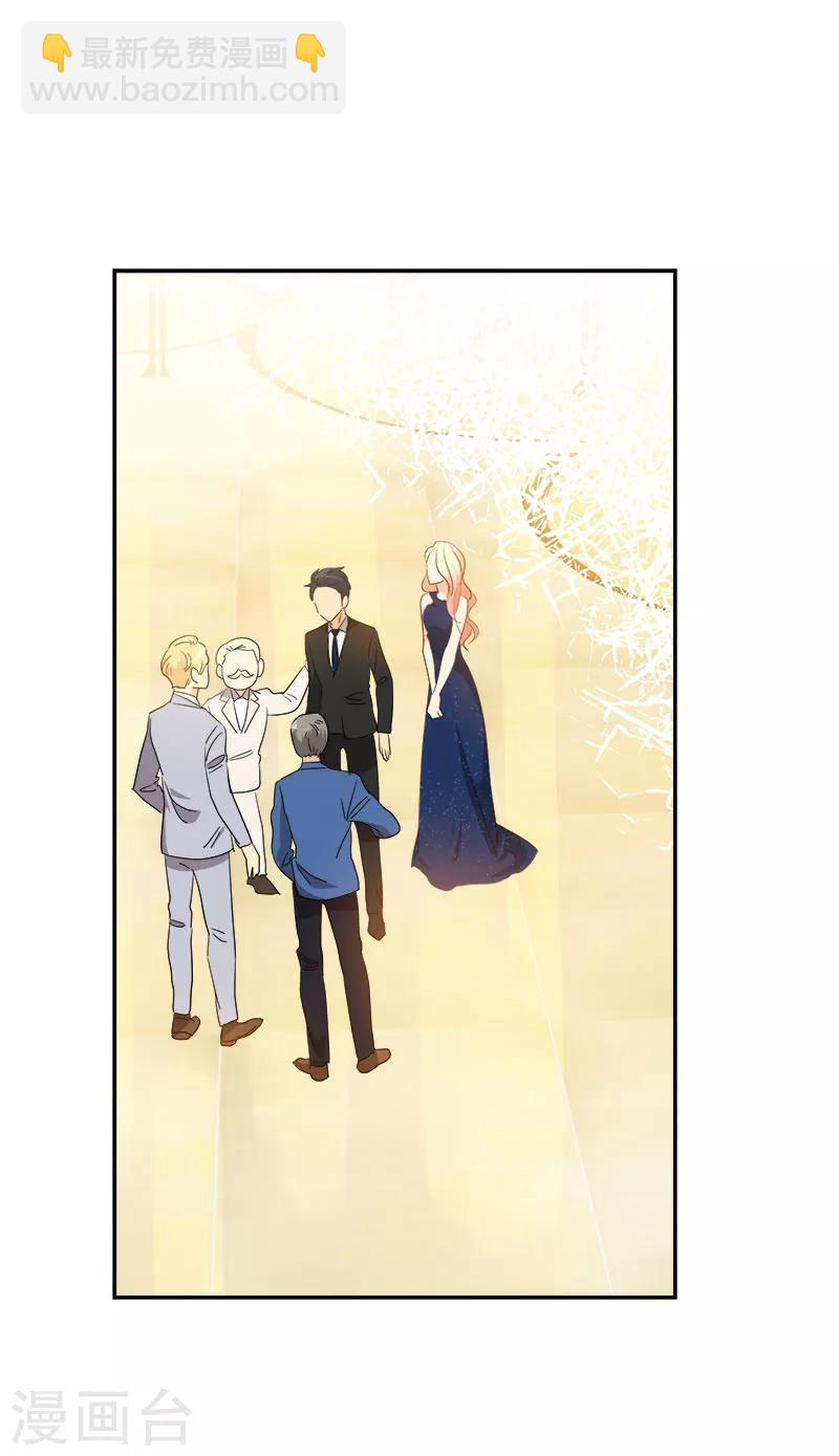 第171话 结婚-第181话