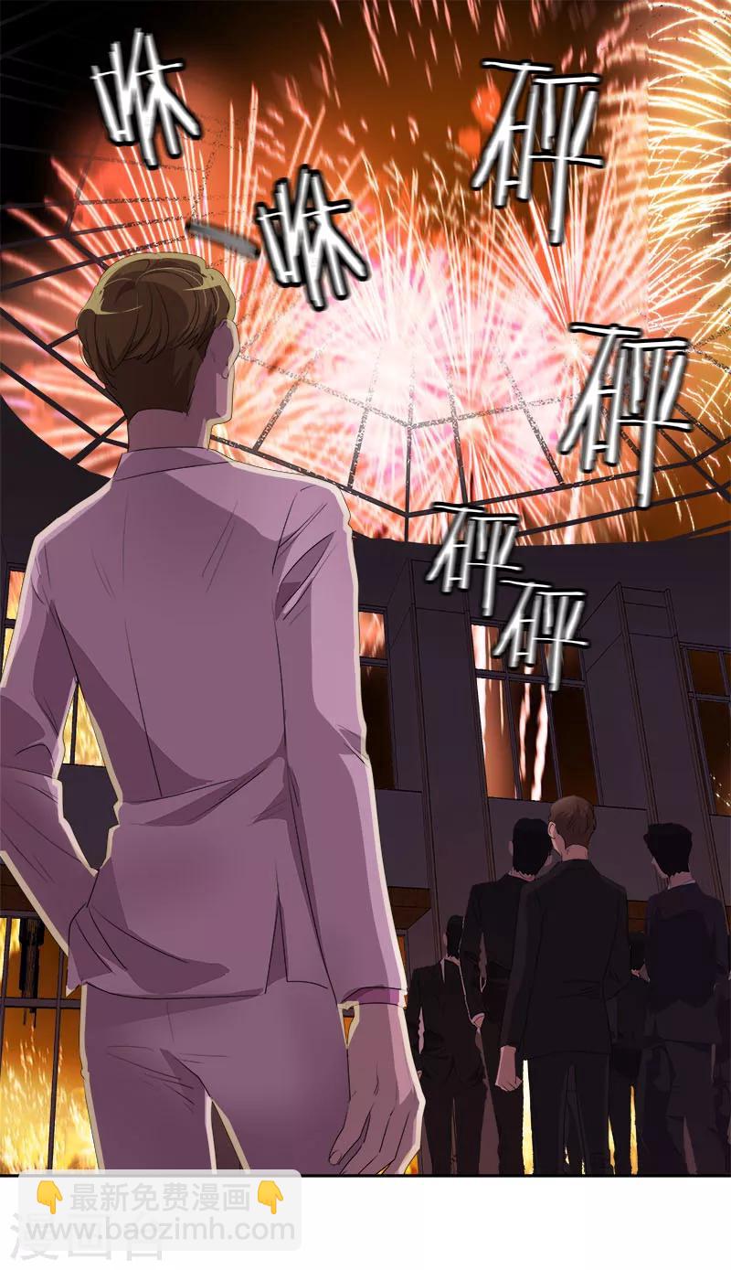 第173话 醉酒-第183话