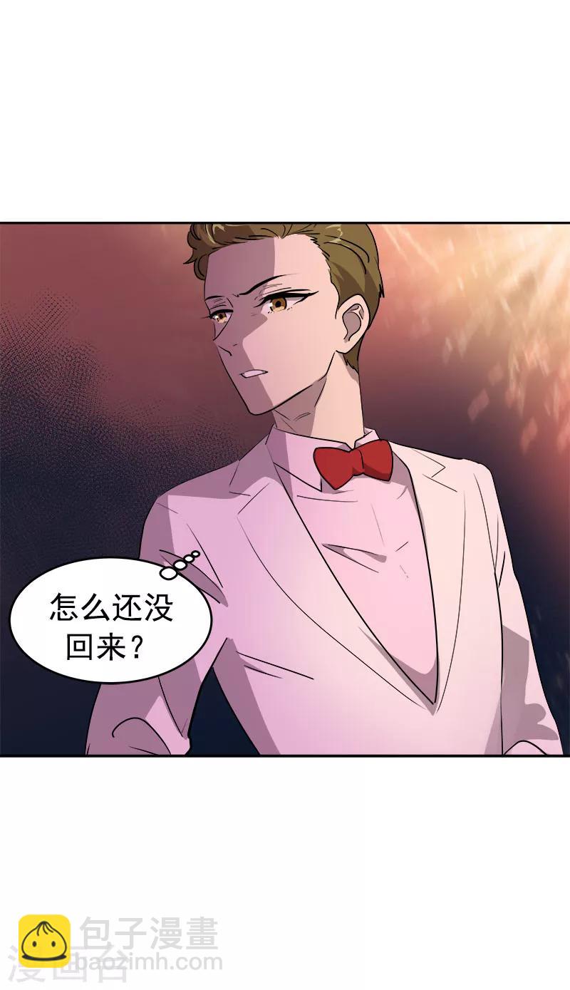 第173话 醉酒-第183话