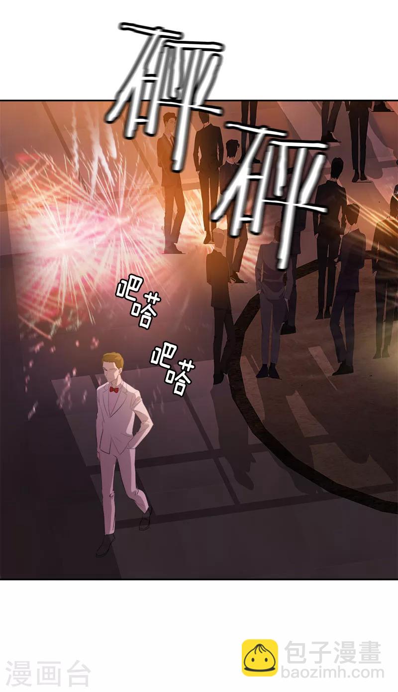 第173话 醉酒-第183话