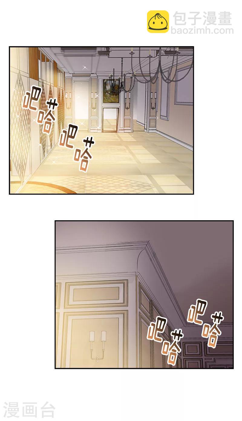 第173话 醉酒-第183话