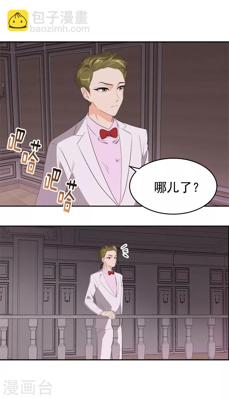 第173话 醉酒-第183话