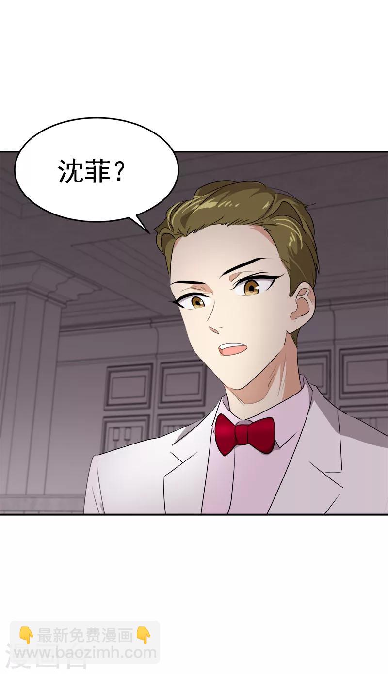 第173话 醉酒-第183话