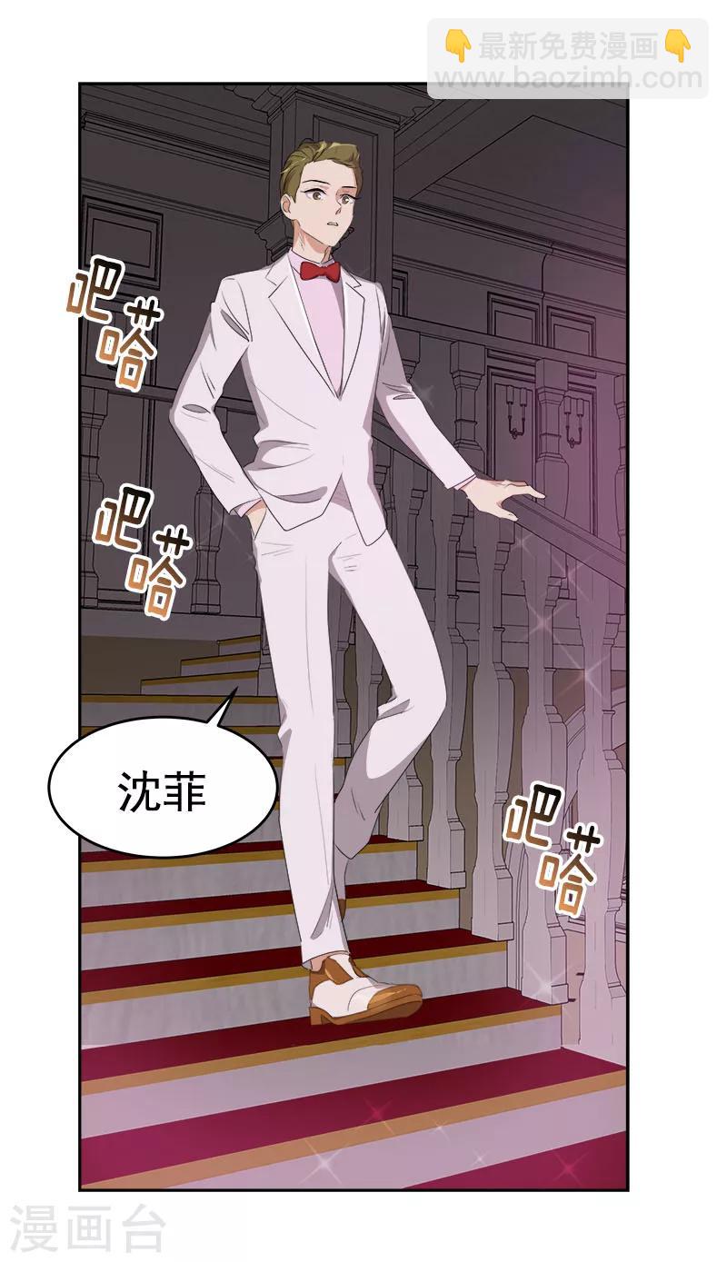 第173话 醉酒-第183话