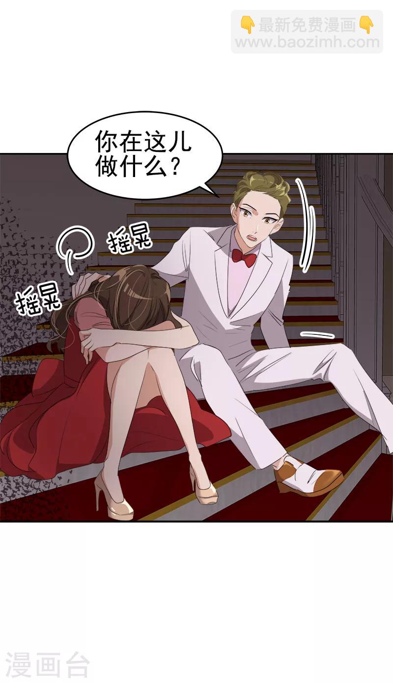 第173话 醉酒-第183话