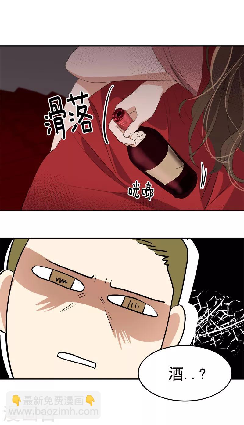 第173话 醉酒-第183话