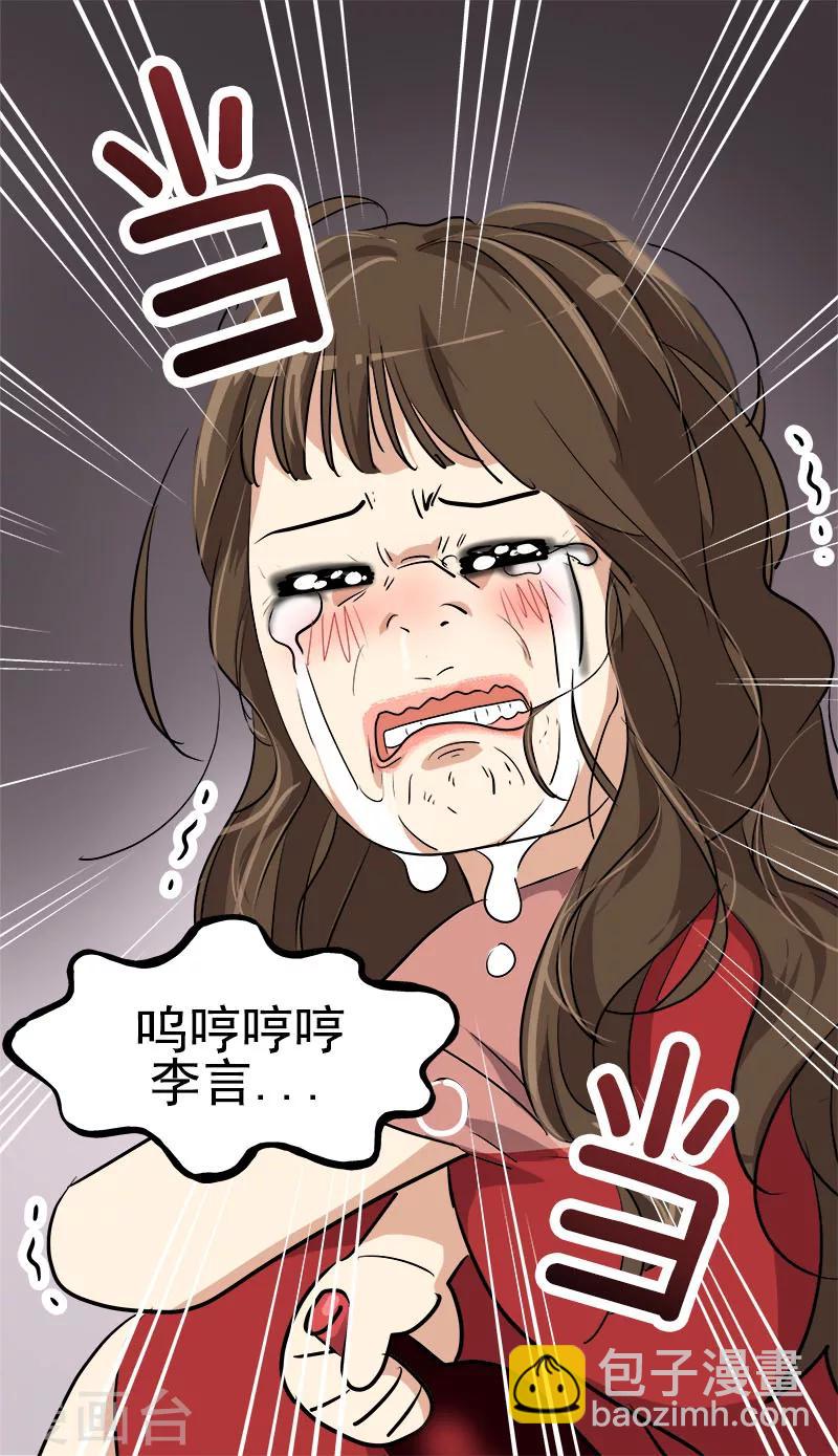 第173话 醉酒-第183话