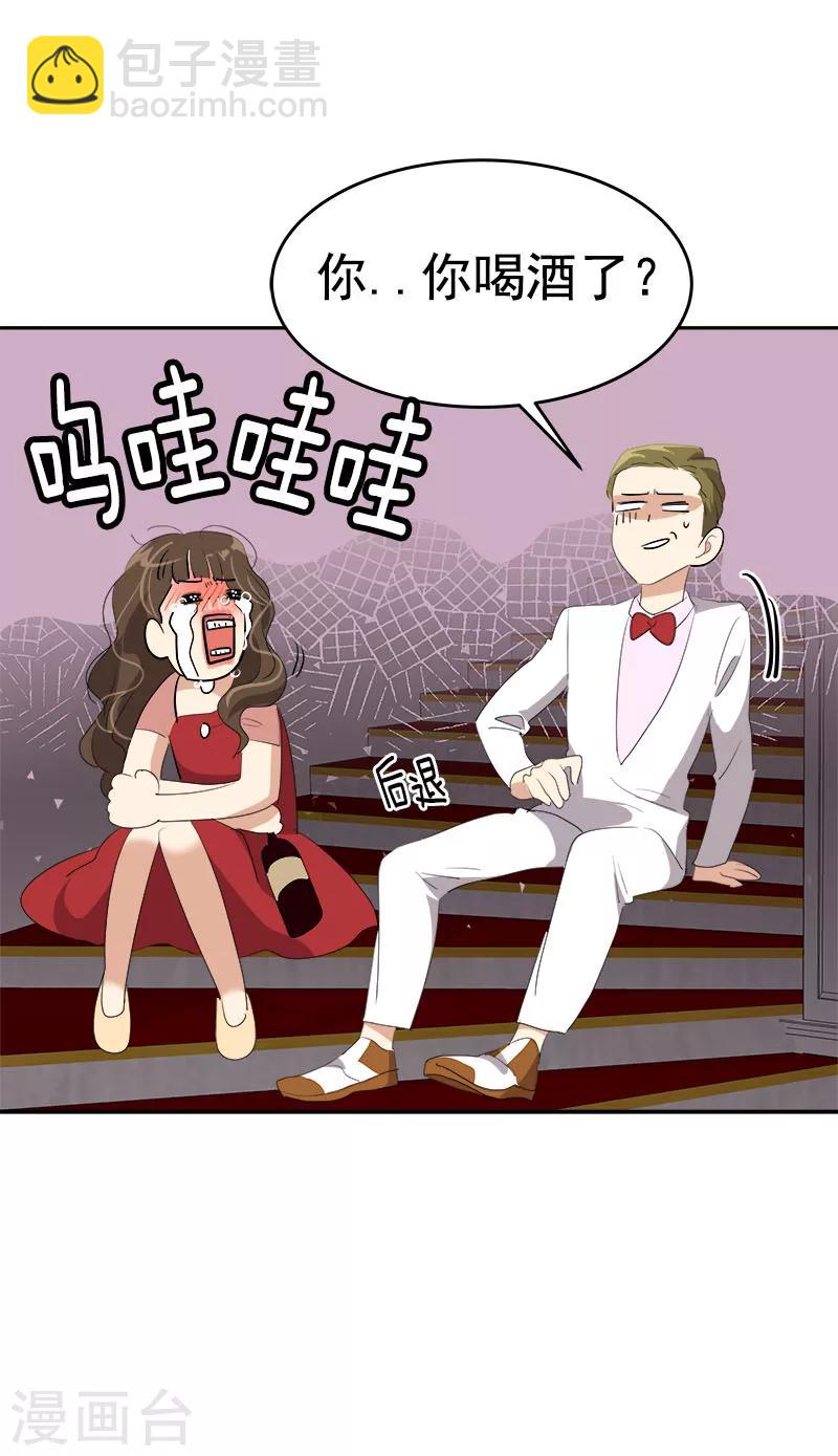 第173话 醉酒-第183话