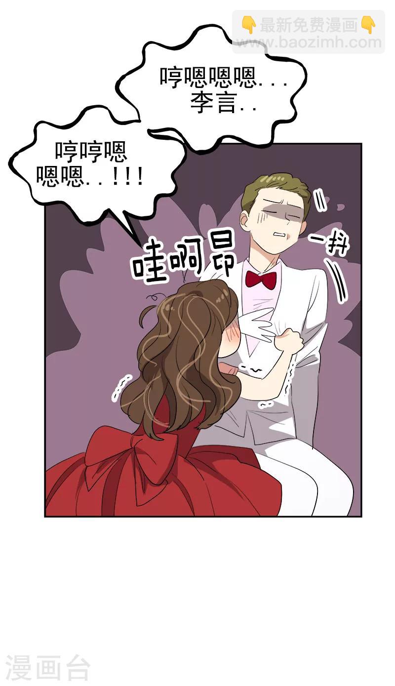 第173话 醉酒-第183话