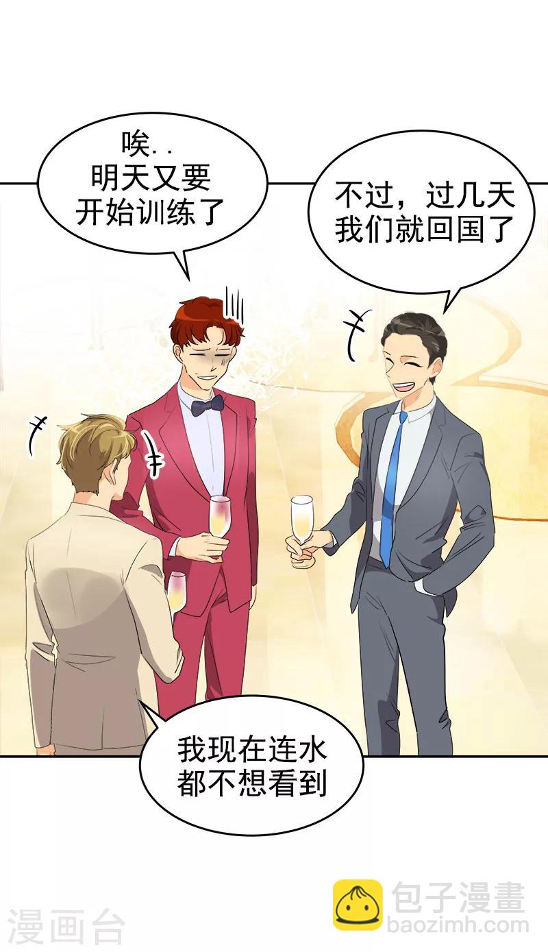 第173话 醉酒-第183话