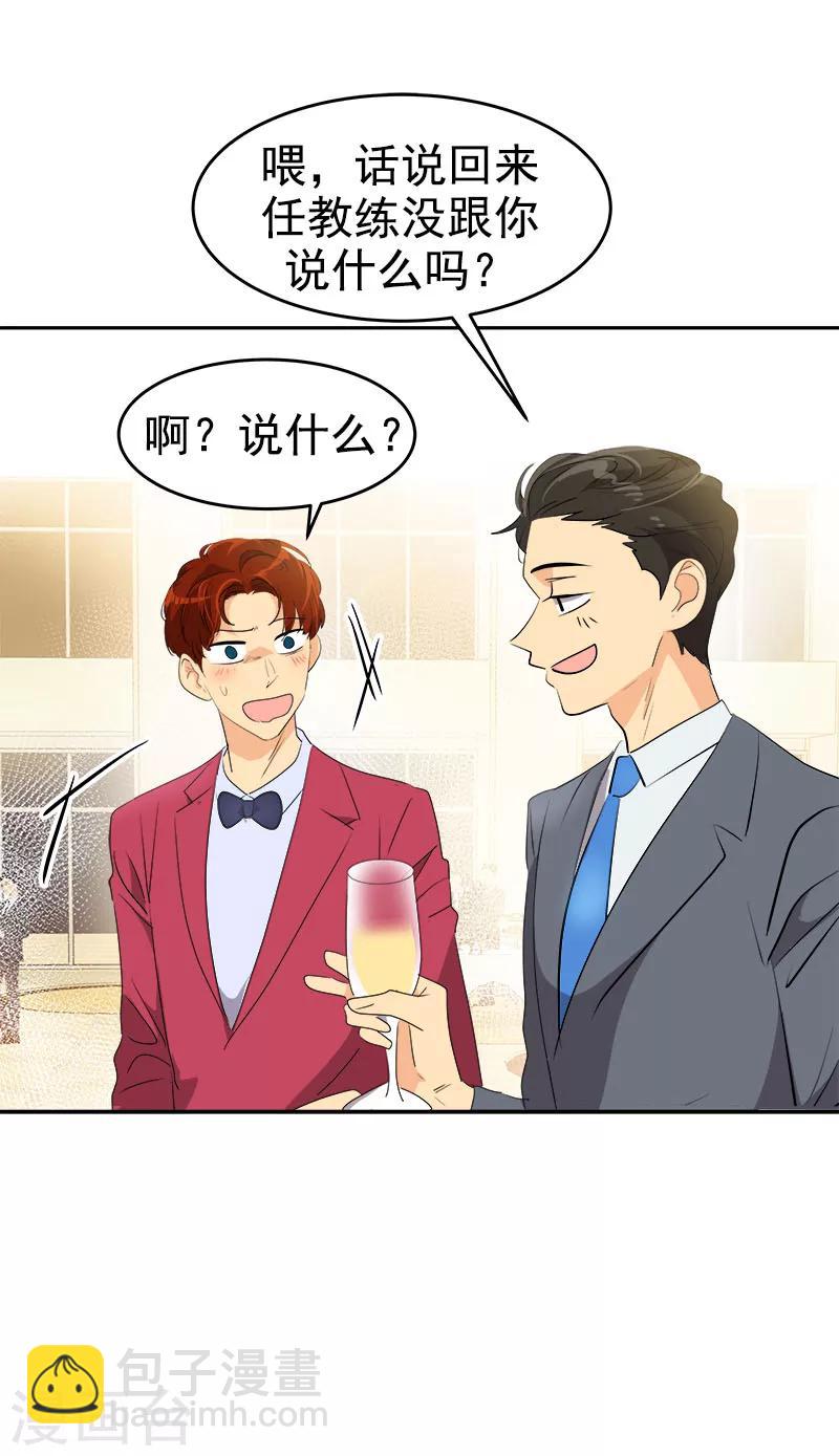 第173话 醉酒-第183话
