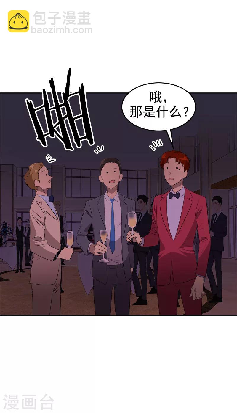 第173话 醉酒-第183话