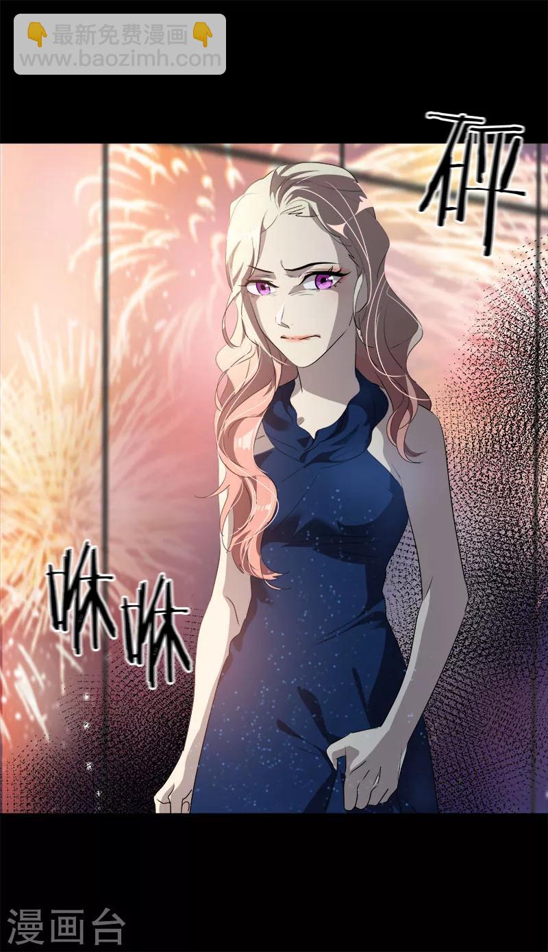 第175话 我有喜欢的人了-第185话