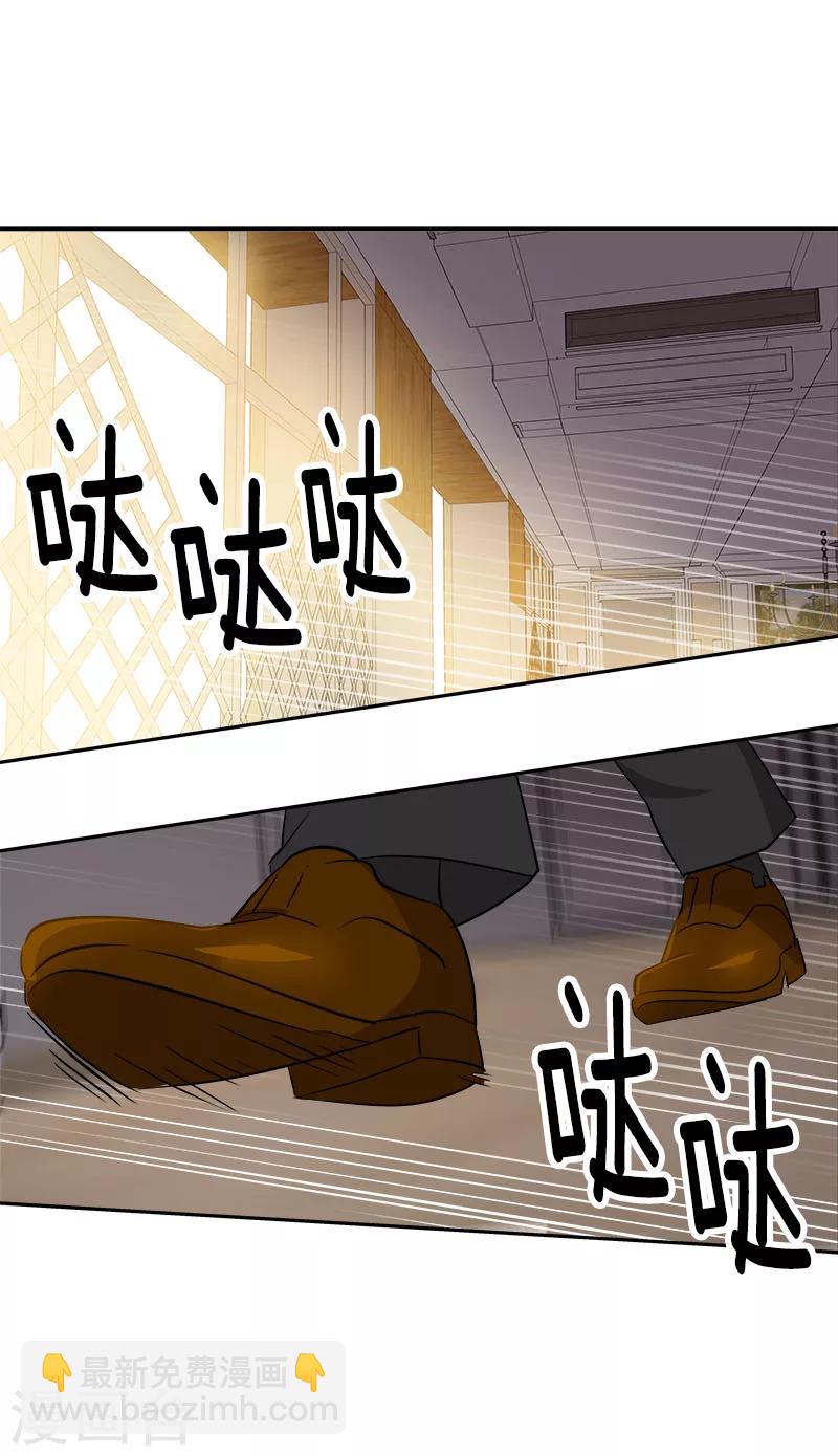 第175话 我有喜欢的人了-第185话